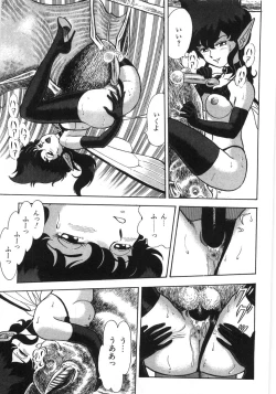 Page 231 of Bondage Fairies Zannin Shimai