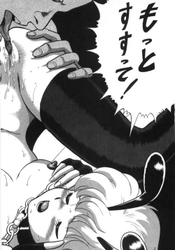 Page 268 of Bondage Fairies Zannin Shimai