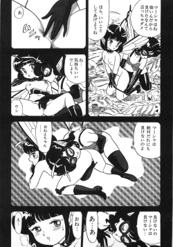 Page 275 of Bondage Fairies Zannin Shimai