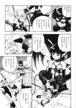 Page 291 of Bondage Fairies Zannin Shimai