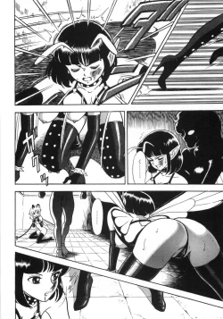 Page 296 of Bondage Fairies Zannin Shimai