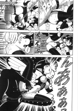 Page 313 of Bondage Fairies Zannin Shimai