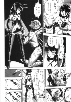 Page 320 of Bondage Fairies Zannin Shimai