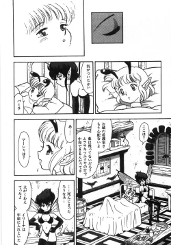 Page 340 of Bondage Fairies Zannin Shimai