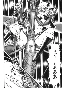 Page 44 of Bondage Fairies Zannin Shimai