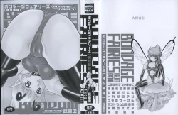 Page 6 of Bondage Fairies Zannin Shimai