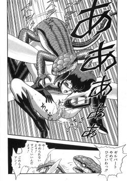 Page 80 of Bondage Fairies Zannin Shimai