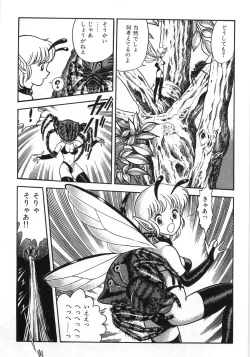 Page 87 of Bondage Fairies Zannin Shimai