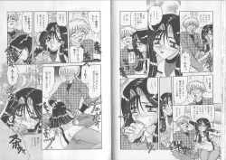 Page 24 of Sensual Fruits