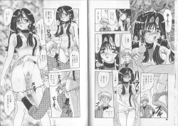 Page 25 of Sensual Fruits