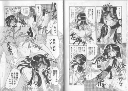 Page 27 of Sensual Fruits