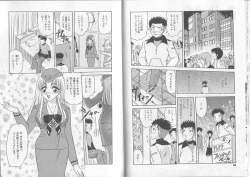 Page 29 of Sensual Fruits