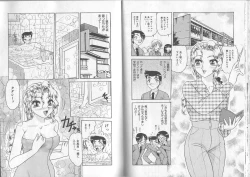 Page 37 of Sensual Fruits