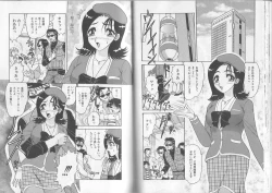 Page 69 of Sensual Fruits