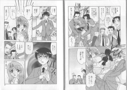 Page 6 of Sensual Fruits