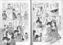 Page 70 of Sensual Fruits