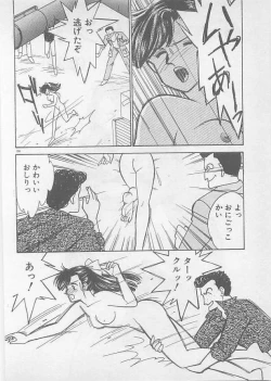 Page 158 of Natsuiro no Mermaid