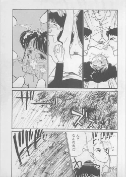 Page 205 of Natsuiro no Mermaid