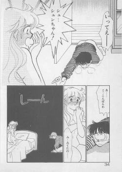 Page 36 of Natsuiro no Mermaid