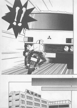 Page 61 of Natsuiro no Mermaid