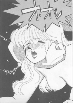 Page 99 of Natsuiro no Mermaid