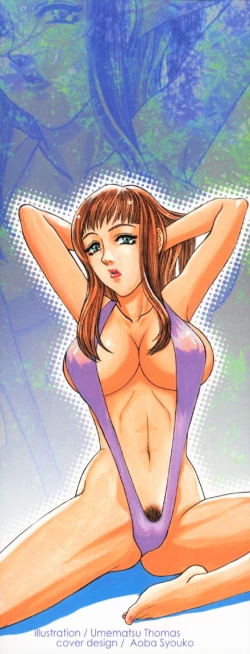 Page 3 of Dorei Miko