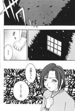 Page 60 of Dorei Miko