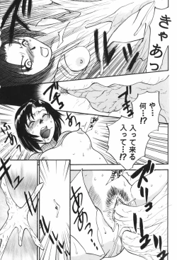 Page 67 of Dorei Miko