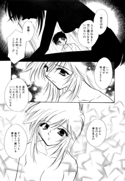 Page 104 of BODY LINE