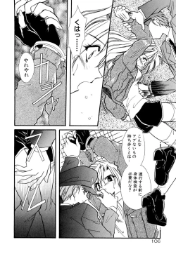 Page 111 of BODY LINE