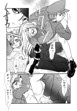 Page 116 of BODY LINE