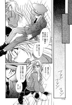 Page 119 of BODY LINE