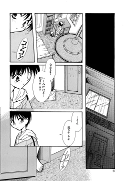 Page 11 of BODY LINE