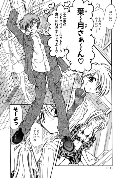 Page 123 of BODY LINE