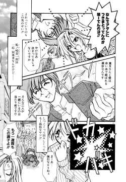 Page 126 of BODY LINE