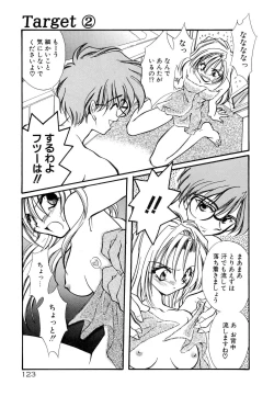 Page 128 of BODY LINE