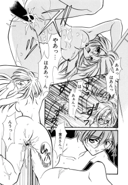 Page 134 of BODY LINE