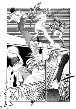 Page 140 of BODY LINE