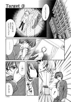 Page 148 of BODY LINE