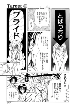 Page 152 of BODY LINE