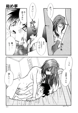 Page 16 of BODY LINE