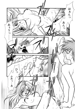 Page 173 of BODY LINE