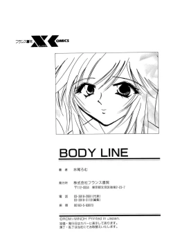 Page 183 of BODY LINE