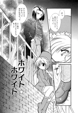 Page 21 of BODY LINE