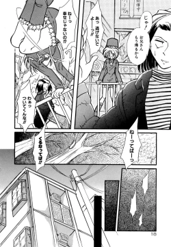 Page 23 of BODY LINE