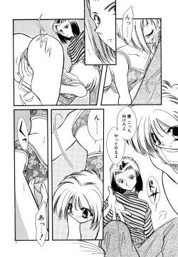 Page 27 of BODY LINE