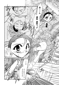 Page 37 of BODY LINE