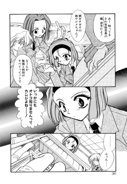 Page 41 of BODY LINE