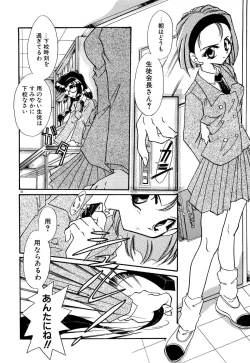 Page 43 of BODY LINE