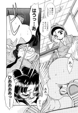 Page 47 of BODY LINE